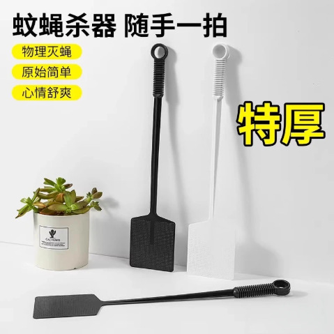 Large Fly Swatter, Durable, Long Handle, Extended and Thickened, for Home and Commercial Use, Manual Mosquito and Fly Killer Swatter