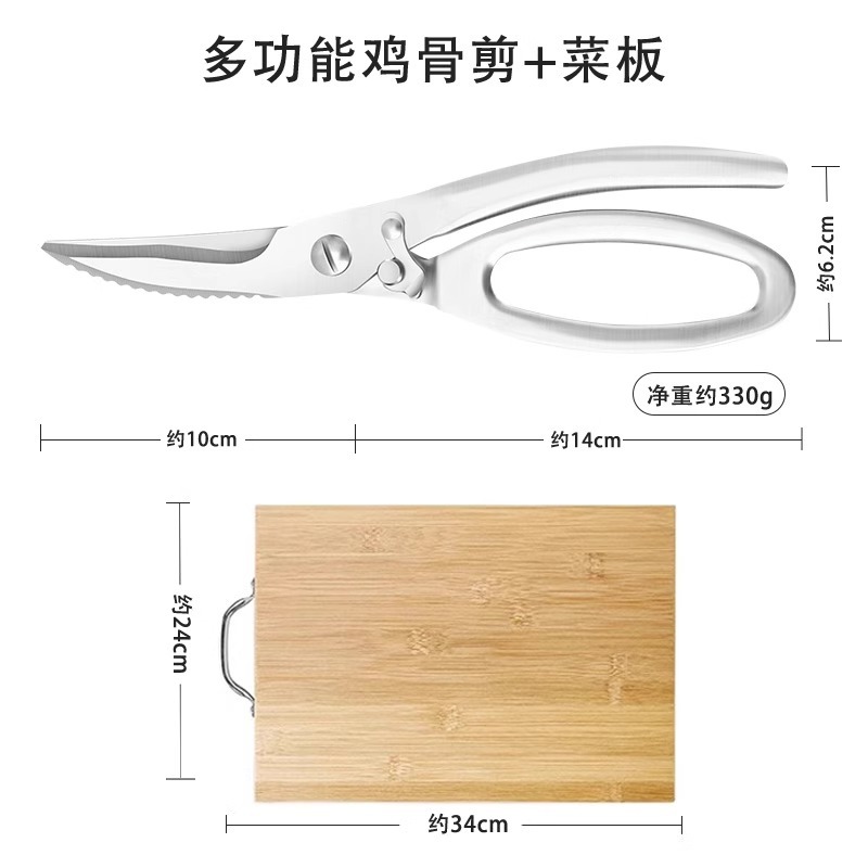 Alimentos 304 tijeras de cocina de acero inoxidable multifuncional para el hogar tijeras de hueso de pollo regalos Otros