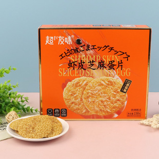 ����ζ158g �rƤ֥�鵰Ƭ
