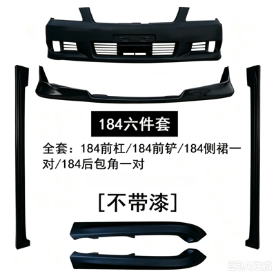 and full body kit (without, Big Surrounded - 184-complete-set-with-rear-corner-guards