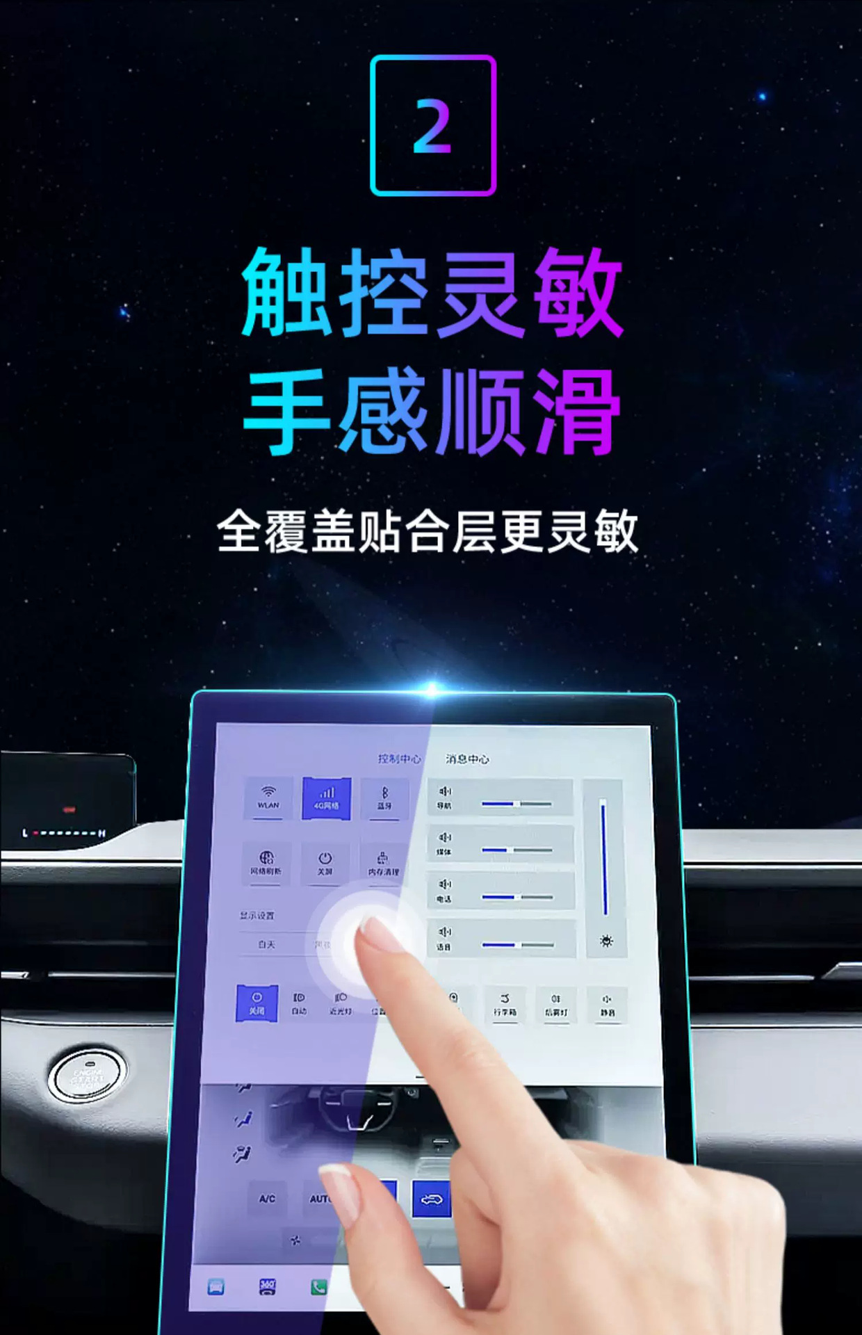 Suitable for Eado PHEV: tempered glass screen protector for the central control screen, car navigation screen, and instrument panel. 25