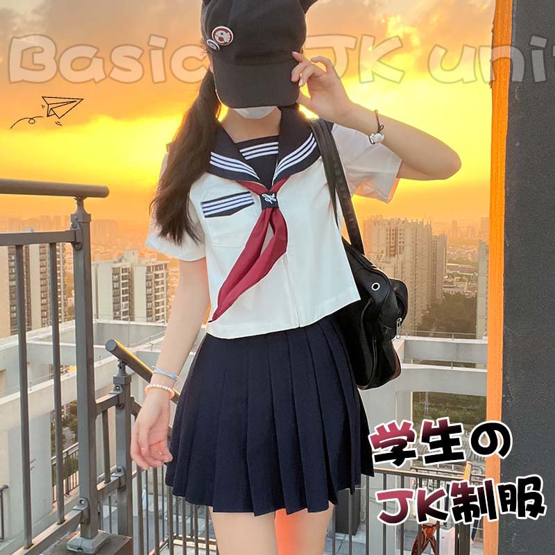 정통 세라복 JK 기본 오리지널 유니폼 대학 정장 일본식 3 권 기본 간사이 반팔 풀 세트