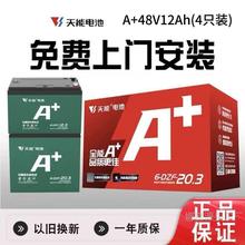 ����늳�ʯīϩ���g��݆܇늳�48v60V72�U��늳����f�Q�����T���b