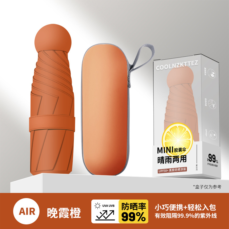 Sombrilla compacta y práctica para mujer, plegable para uso en días soleados y lluviosos, mini parasol de bolsillo de cinco o seis pliegues, sombrilla con protección UV, sombrilla grande, sombrilla automática, plegado automático.