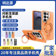 ���������� Galaxy S26 UltraƷ������˫֧�ܿ��ֻ����ֻ�������