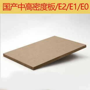 1-30mm�и��ܶȰ�����w�S��MDF�U�յ񻨵�� �b��� ���󃞻�