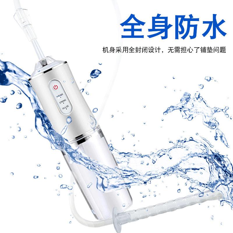 电动灌肠 (2).jpg