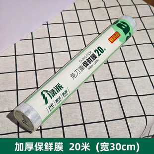 �G��ʳƷ�����rĤ����˺�������͸ߜ�ʳ�ﱣ�r������Ʒ��������b