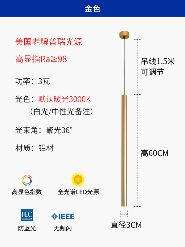 米極イルミネーションバー台長筒シャンデリアled円柱形装飾シングルヘッドスポットライト食堂灯客間吊り線スポットライト|undefined