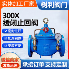 300X���]ʽֹ���yֹ���y���m�B����ī�T�F��ˮ�y��������ˮ���y