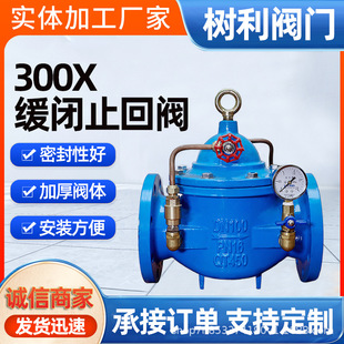 300X���]ʽֹ���yֹ���y���m�B����ī�T�F��ˮ�y��������ˮ���y