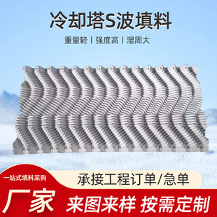 ���I�]ʽ��ˮ������� ��C��ɢ��Ƭ�M�L����ˮ�� S�����϶��