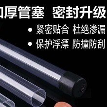 厂家直销PVC透明浮漂漂管标桶鱼漂电子浮漂单只漂桶大容量浮标管