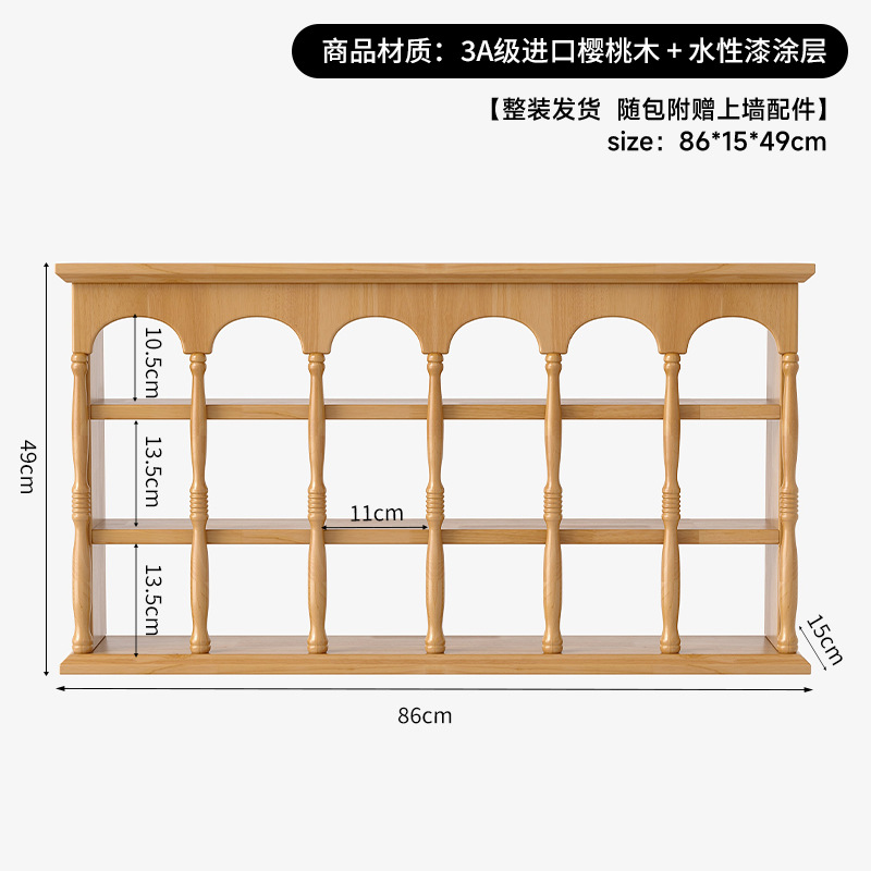 Taza francesa de madera sólida taza de café en la pared hecha a mano en la pared estante de exhibición retro estante de almacenamiento perfumes