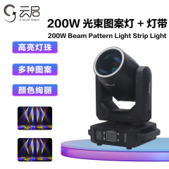 クロスボーダーLED200Wビームライト揺らぐヘッドライト補助光虹七色灯バートランポリン灯ktv舞台照明