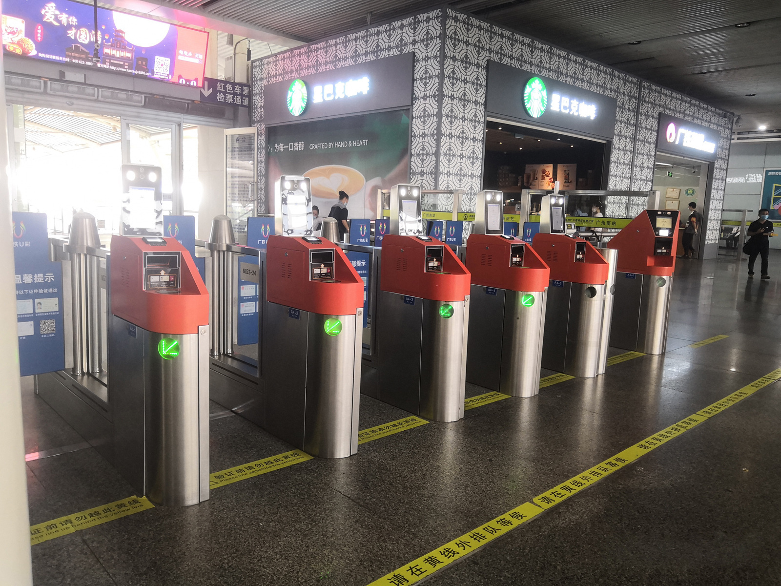 电子门票管理系统的革新之旅