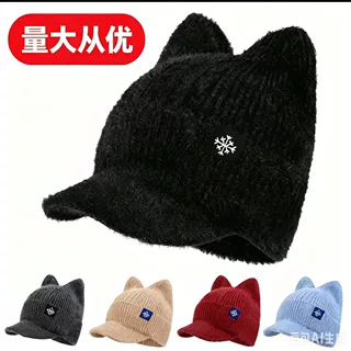 毛线帽欧美针织帽雷锋帽雪花护耳保暖秋冬季女士标帽米白色猫耳朵