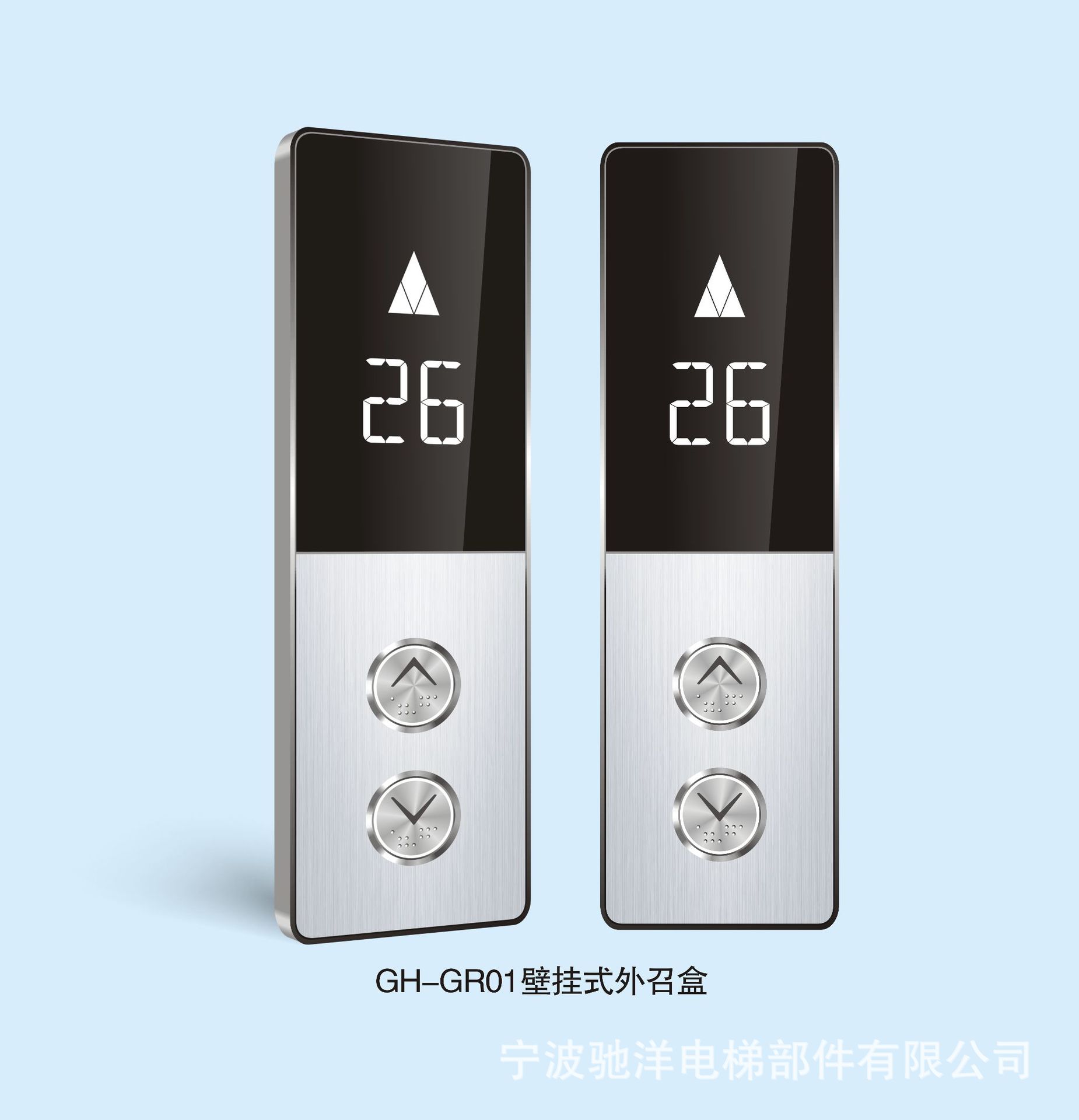 GH-GR01.jpg