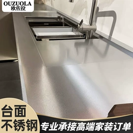 厨房壁橱;定制衣柜;橱柜台面