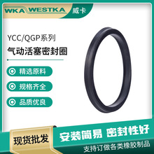 YCC AGP��40*30*6.5��Ӛ���ܷ�Ȧ ���������ܷ�Ȧ Y��Ȧ