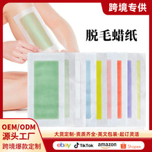 SUMA脱毛纸18*9cm双面脱毛蜡纸蜜蜡腿毛胳膊汗毛去毛跨境外贸批发