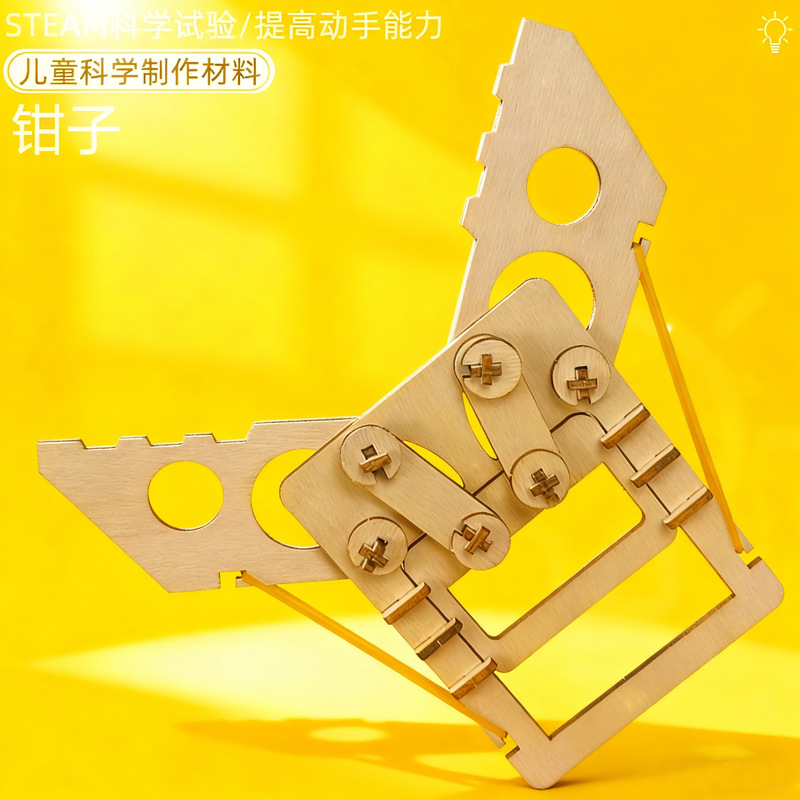 Pliers Technology Small-Scale DIY Handmade Science Education Experimental Equipment Wooden Assembly Free Shipping