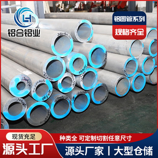 ����6082�X�� 6082-O�B�����͸��g�X�A�ܲ� 6082T652�o�p�X�Ͻ��