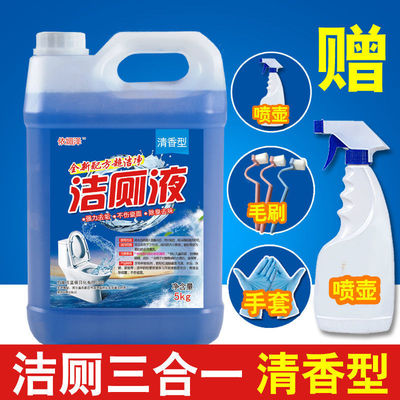 [Strength decontamination Vat concentrate 1-10 Toilet Ling Toilet Cleaner toilet closestool ceramic tile