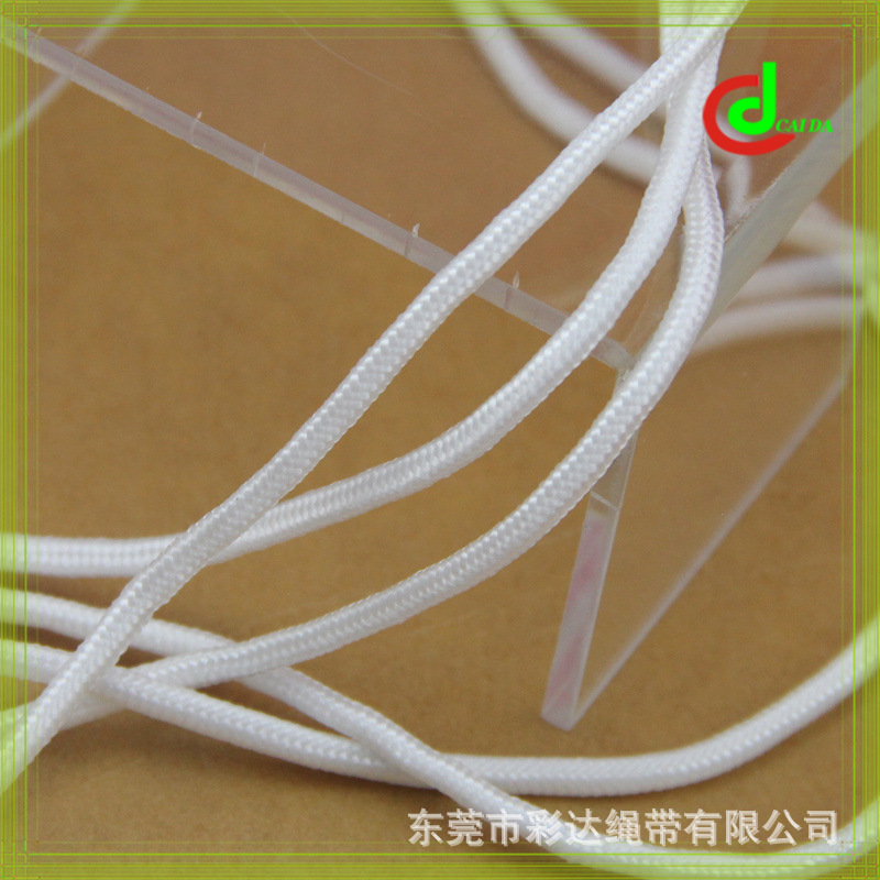 厂家产 2.5MM粗白色尼龙包芯编织绳子娃娃挂服装diy捆绑绳可染色