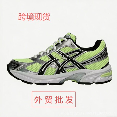 Foreign trade in-stock cross-border wholesale breathable outdoor low-top couple's shock-absorbing running casual shoes 1130 fashion sneakers Foreign trade in-stock cross-border wholesale breathable outdoor low-top couple's shock-absorbing running casual shoes 1130 fashion sneakers