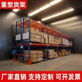 仓储重型货架工业仓库立体库房横梁物流冷库高位搭建承重测试报告