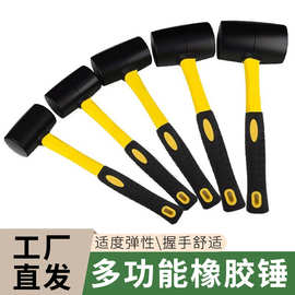 多功能橡胶锤 手工diy敲拓染工具锤头双头圆头橡皮锤榔头批发