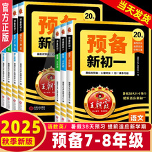 2025������ϼ�A���³�һ�����߰��꼉����A����㕽ӽ̲��Ԝy����