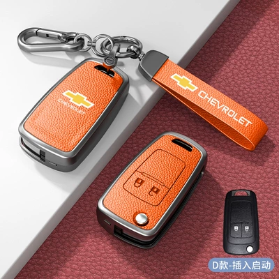 Car key bag: Key Set Kovoz Cruz Ze - standard-d-type-plug-in-2-button-emma-orange-zinc-alloy-shell-hardware-bracelet