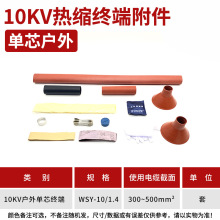 ��s��|����10KV��о�����s�K���^NSY-10/1.4(�m��300-400ƽ��