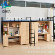 供应大学生员工宿舍铁艺床 加厚上下铺工厂青年公寓双层金属床