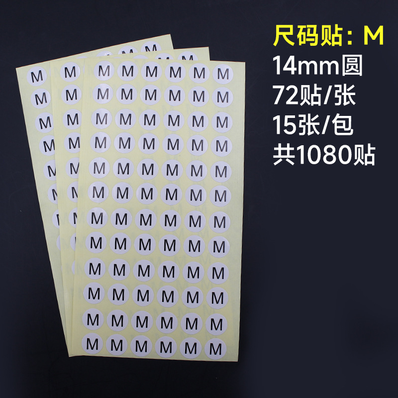 サイズは円形のステッカーラベルを貼っています。服のサイズは白地の黒い字のsmlxl 14mmの商標シールを貼っています。|undefined