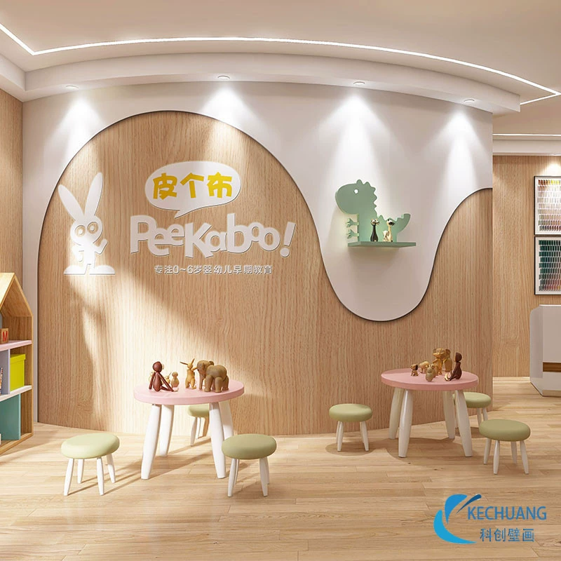 Обои 3D для ресепшена детского центра арка