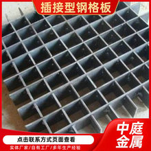 热镀锌钢格板不锈钢格栅板排水沟盖板楼梯踏步板复合压焊钢格板