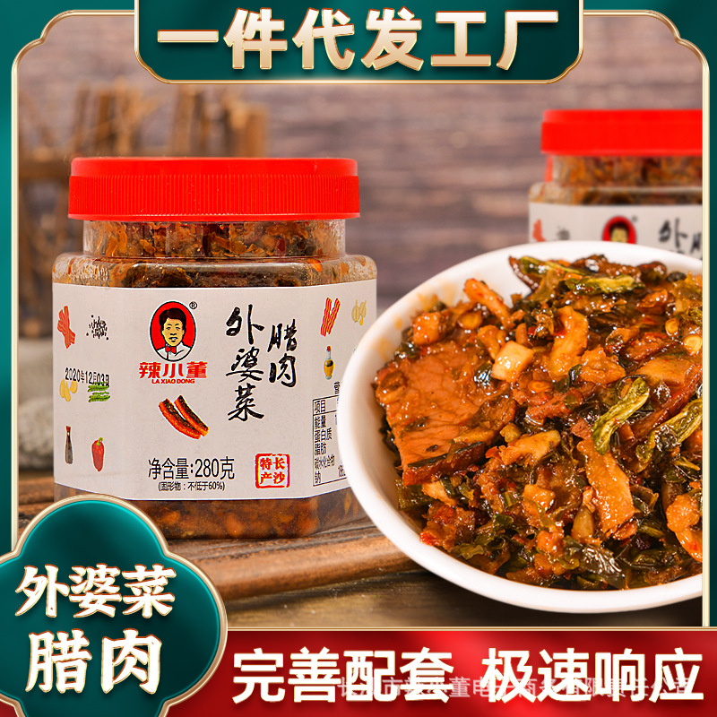 辣小董腊肉外婆菜农家自制即食下饭菜湖南特产酱菜咸菜熟食梅干菜