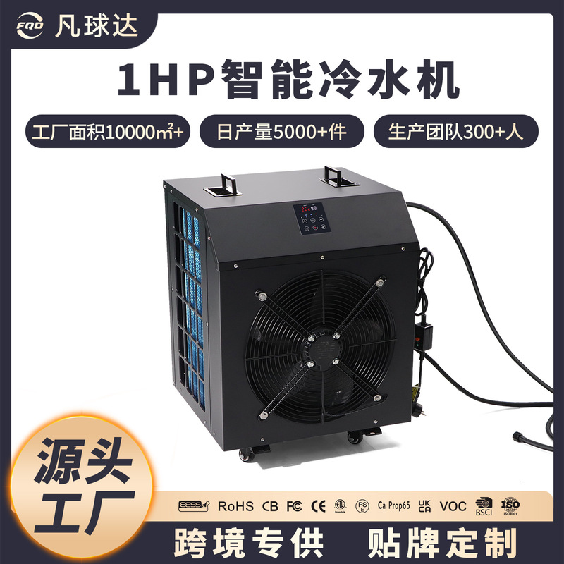 Ice Bath Ice Bath Machine Sports Rehabilitation Ice Therapy Water Cooler Hot and Cold Ice Bath Bucket Refrigeration Fitness Ice Bath Water Cooler Ice Bath Ice Bath Machine Sports Rehabilitation Ice Therapy Water Cooler Hot and Cold Ice Bath Bucket Refrigeration Fitness Ice Bath Water Cooler