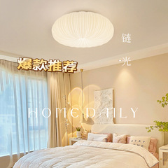 簡約現代北歐奶油風南瓜吸頂燈書房溫馨浪漫創意陽台臥室餐廳吊燈