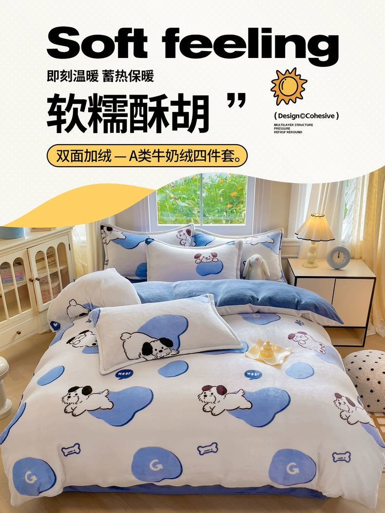 Invierno leche de cama de lana de cuatro piezas con una brida de lana de coral gruesa sábanas cubiertas de dibujos animados para niños con tres piezas