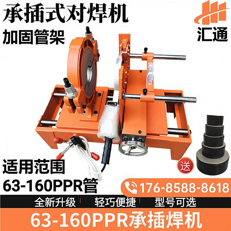 pe电熔焊机对焊机燃气pe管道全自动焊接机钢丝网骨架管热熔机