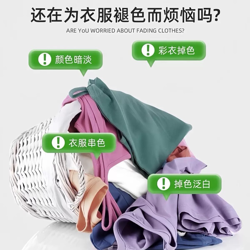 工場直販 衣類用浸透剤 生物酵素洗浄剤 洗濯油汚れ除去剤 衣類用洗浄神器|undefined