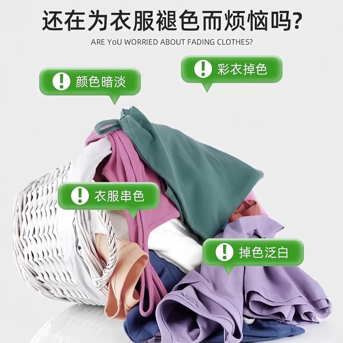 Agente quitamanchas de ropa de venta directa de fábrica, detergente de limpieza con enzimas biológicas, quitamanchas de ropa, herramienta mágica para limpiar manchas de aceite.