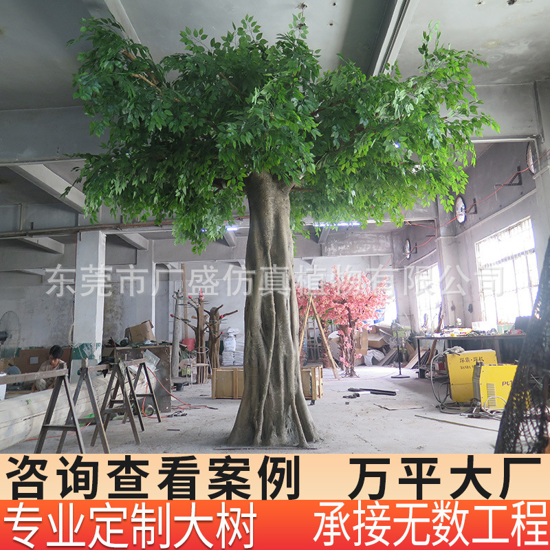 玻璃钢仿真假树榕树室内景观工程装饰金叶榕树户外酒店造景许愿树|undefined