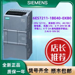 ���T��PLC S7-12006ES7211-1BE40-0XB0CPUģ�K