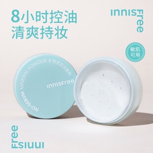 Innisfree/��Ԋ�L���V���|����ɢ�ۜغ͟o�̼��־ö��y��ˮ���м�