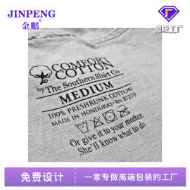 服装烫标熨斗烫压标尺码标TPU烫唛头反光电压热转印烫水洗标定制